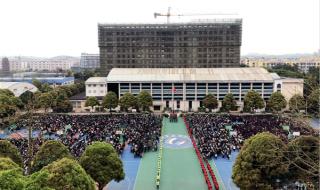 湖南同德职业学院