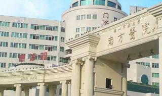 广州专科学校排名